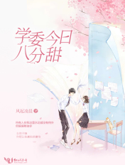 小玉应聘护士体检