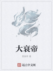 飘零网