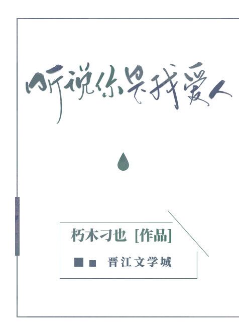 晋城在线