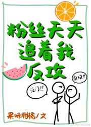 新婚和卖菜老板1—40免费阅读