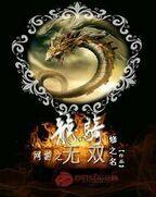 苹果手机怎么一次性截长屏