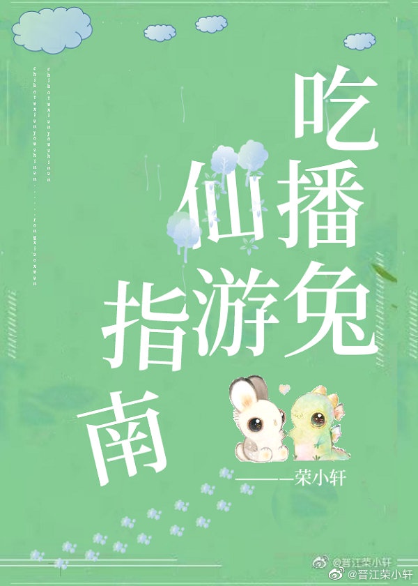 蛇魔追魂降