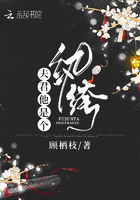 冷面天使动漫