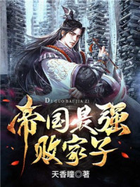 结婚晚上怎么弄
