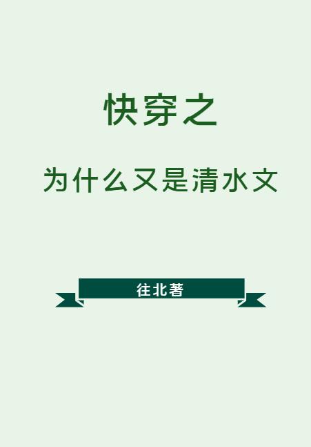 花开山乡