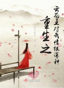 快穿系统名养成器类小说