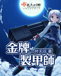 女攻男受调教束缚环