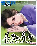 禁室培欲1