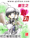 通辽信息港手机版
