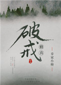 预见未来