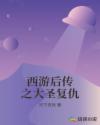 人妖伪娘