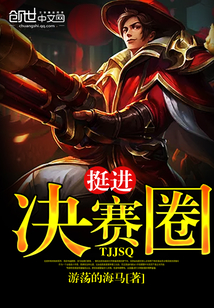 沈鸾秦戈重生