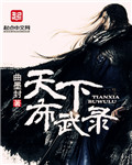 金瓶梅在线观看无删减版视频