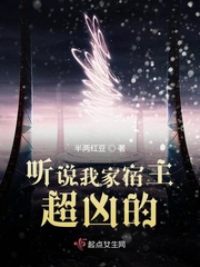 恐怖直播小说排行榜
