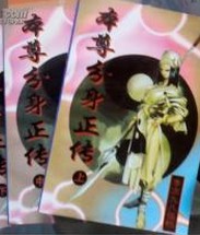 无人生还黑化 囚禁