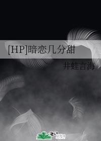 欲望校园