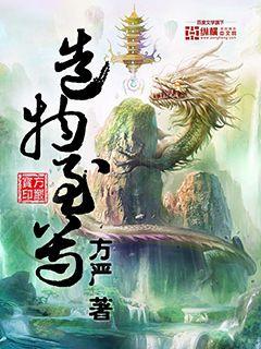 家的沦陷出轨娇妻全文