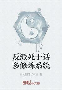 奇门遁甲2高清在线观看免费