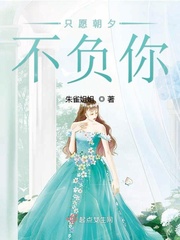 东莞的森林