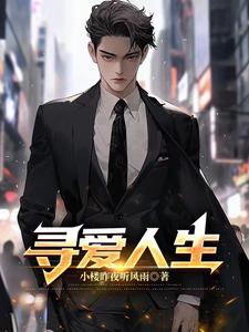 年轻的母亲韩国电影2