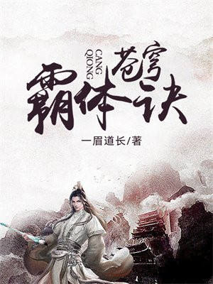 男女插插