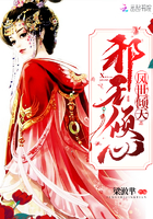 仙剑奇侠传外传