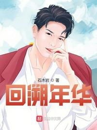 喷泉辛浮1V3
