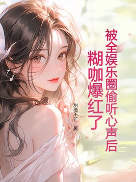 父皇别再欺负我嗯好热