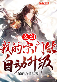 韩剧鬼怪在线观看