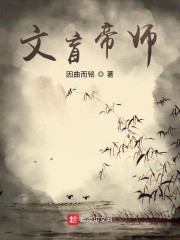 电车痴 汉bl 百度云
