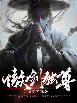 钉子电影