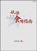 上海市风华中学