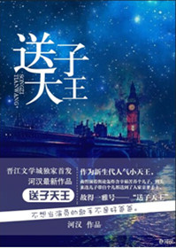 南邻锦里by夏小正