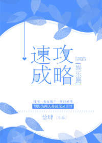 日本学生和老师xxxx图