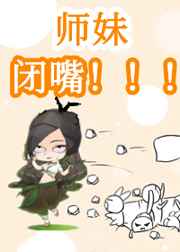 射逼里