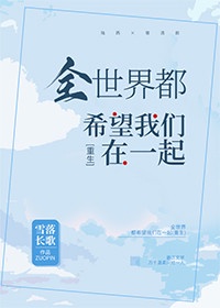 电影中国合伙人