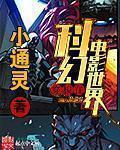 超级计划