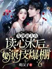 2024永恒之火的新书