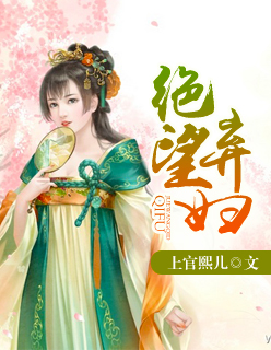 第五人格杰佣白色液体