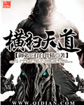 铃原爱蜜莉步兵