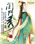 秋相美