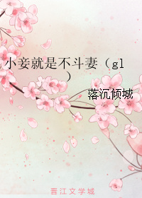 悠闲的修仙时光