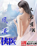 韩国电影红字