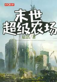 太深了h