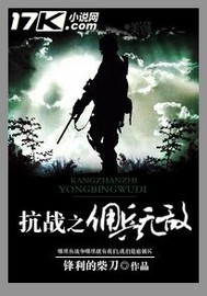 心肝 长着翅膀的大灰狼 小说