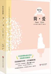 邪恶的天堂第549期图片
