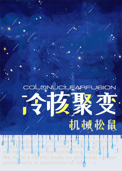 我与先生的恋爱记录