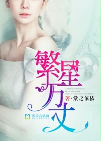 豪门宠儿np全文阅读小说