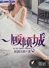 情趣超市小说