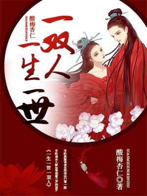 夫妻晚上同房太猛